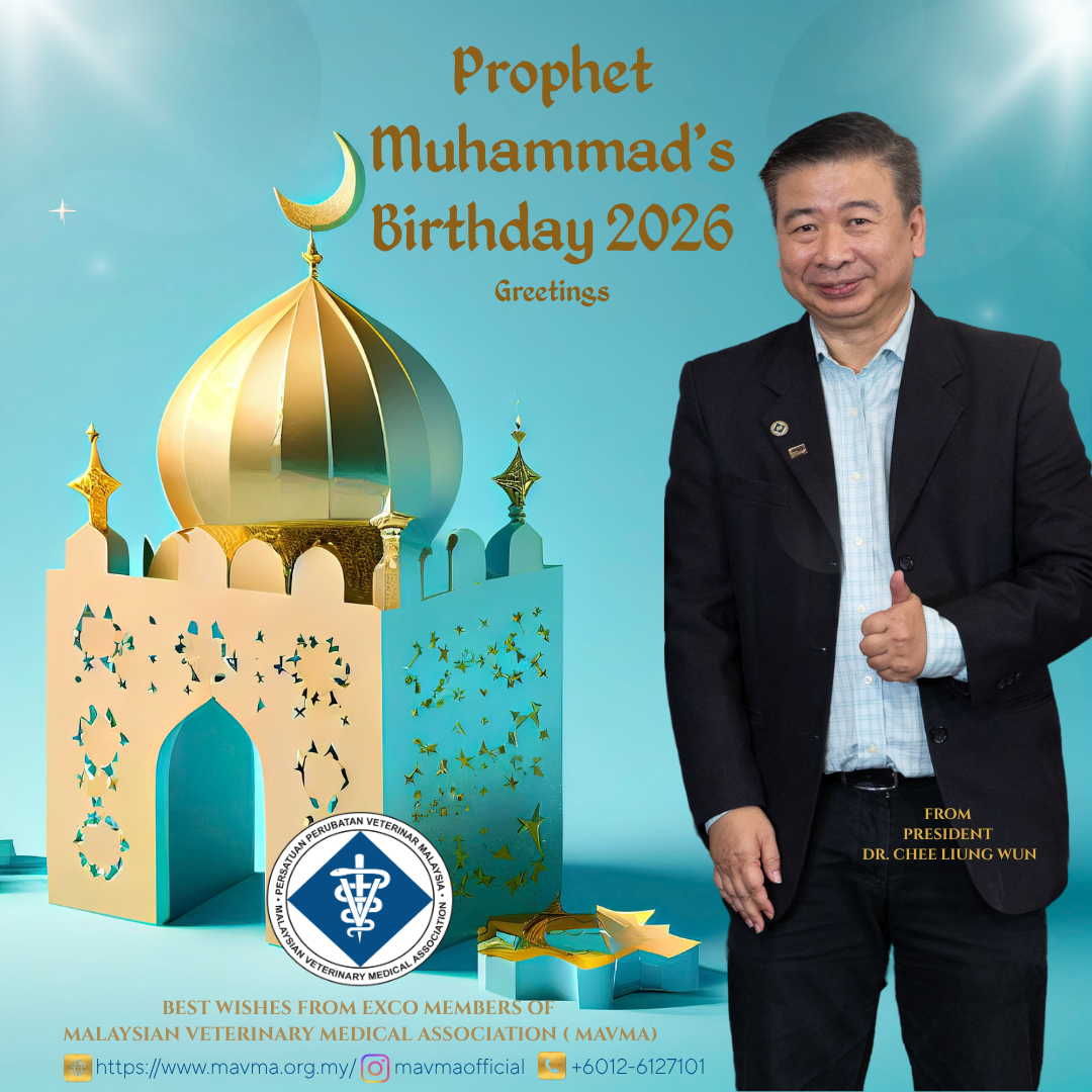 Prophet Muhammad's Birthday 2026